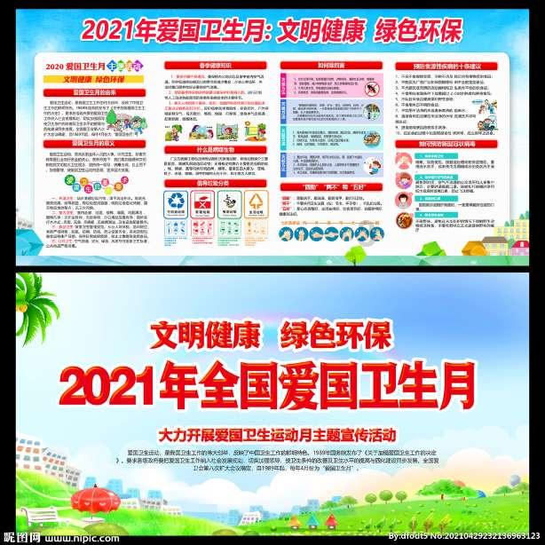 电脑硬件检测软件哪个好？游戏画面
