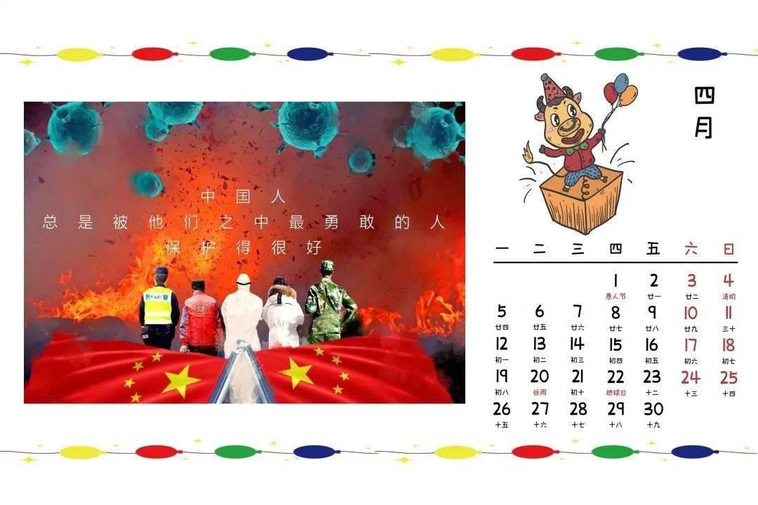进击的飞机