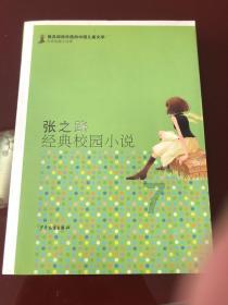 倾世一梦